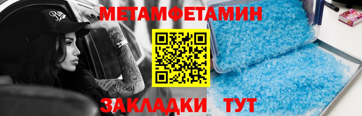 Амфетамин Розовый  АМФ  Набережные Челны  Вход с VPN 