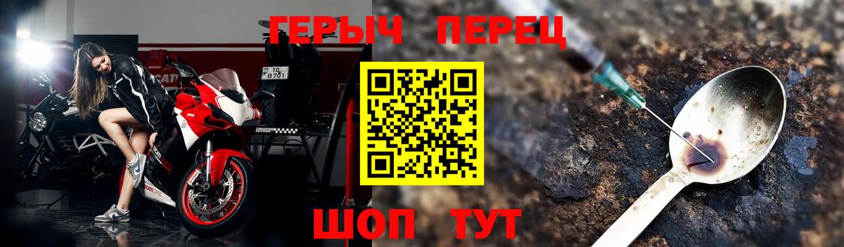 Набережные Челны  Героин афганец  Вход с VPN 
