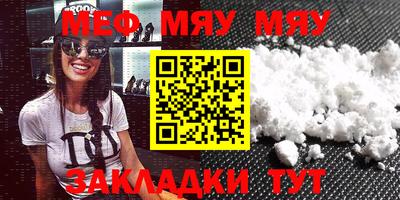 прущие крисы Волжск