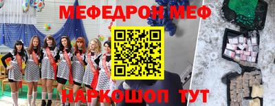 mix Волгодонск