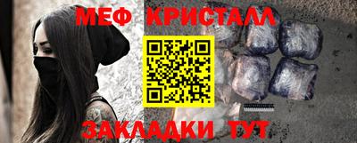 прущие крисы Волжск