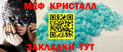 прущие крисы Волжск