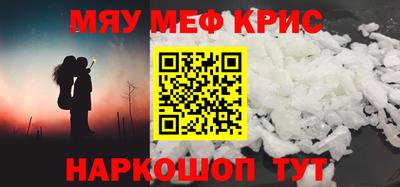 СК Волжский
