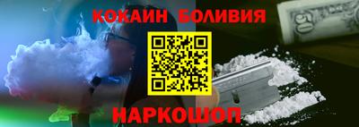 mix Волгодонск