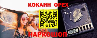 mix Волгодонск