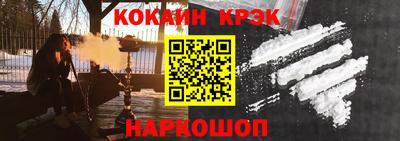 mix Волгодонск