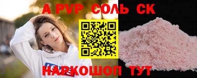 СК Волжский