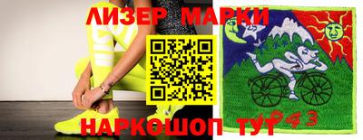 прущие крисы Волжск