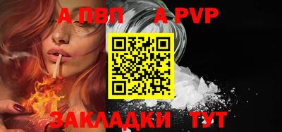 СК Волжский