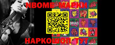 mix Волгодонск