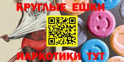 прущие крисы Волжск