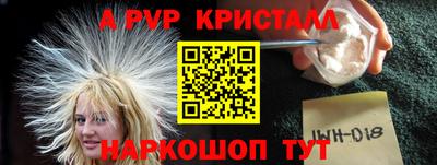 mix Волгодонск
