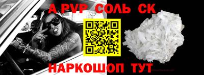 прущие крисы Волжск