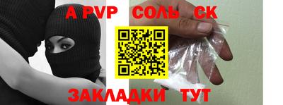СК Волжский