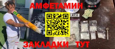 СК Волжский