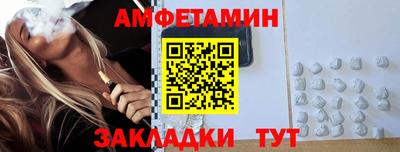 прущие крисы Волжск