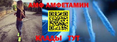 mix Волгодонск