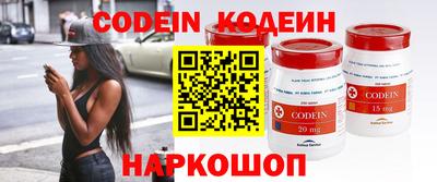 mix Волгодонск