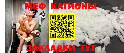 прущие крисы Волжск