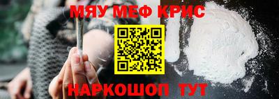прущие крисы Волжск
