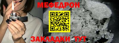 прущие крисы Волжск