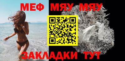 mix Волгодонск