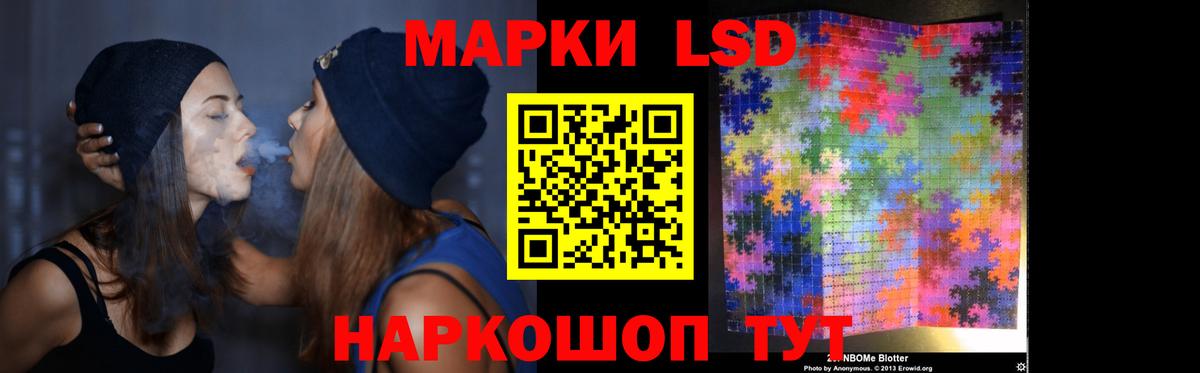 LSD-25 экстази ecstasy Набережные Челны