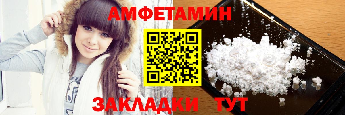Метамфетамин витя Набережные Челны